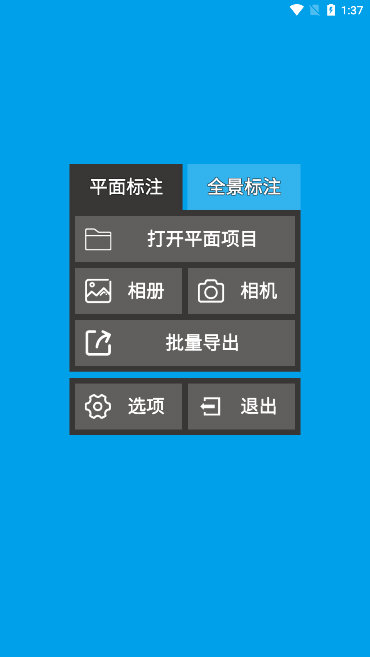 怎么标注工程配图1