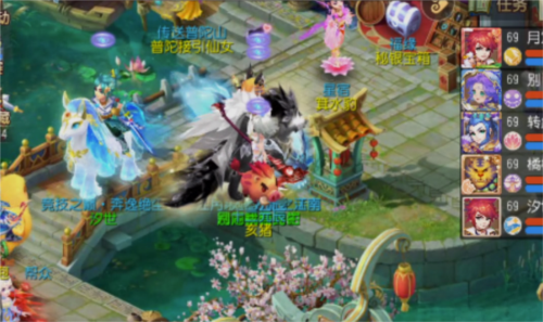 梦幻西游当乐版本3