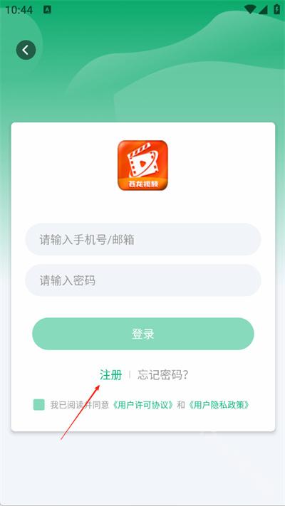 苍龙视频TV版