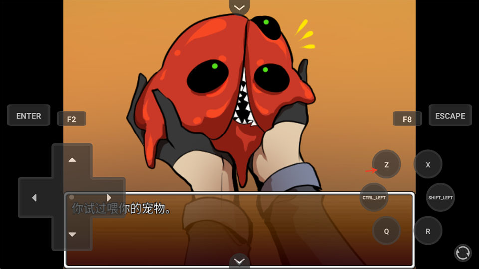 家养宠物游戏