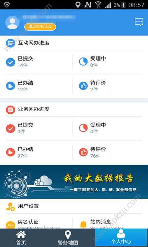 预览图2