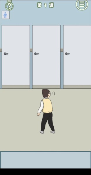 逃课是不可以的