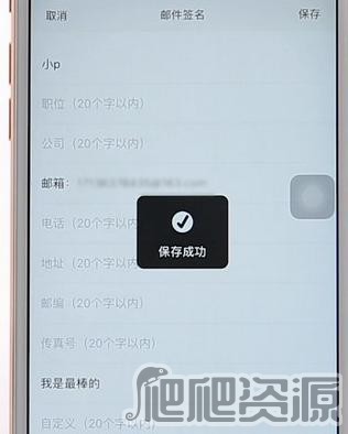 网易邮箱大师手机版