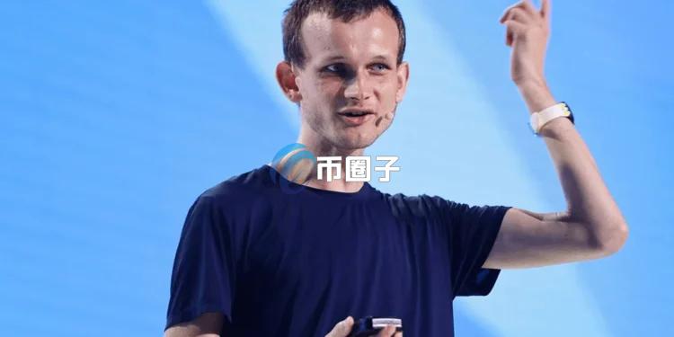 V神呼吁建立密码学隐私机制：以ZK技术保护AI代理程序 防止暴露用户行为