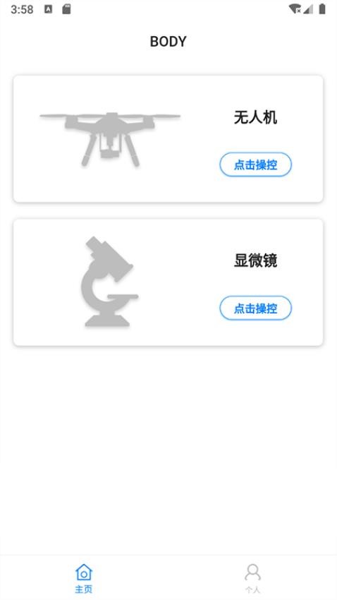 宝堆app最新版