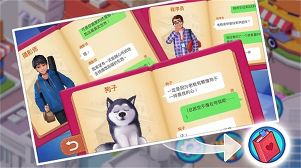 楼下的早餐店安卓