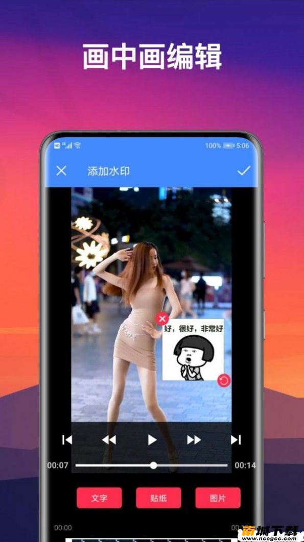 预览图3