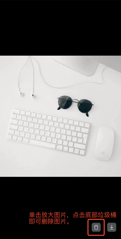 幕布APP使用截图13