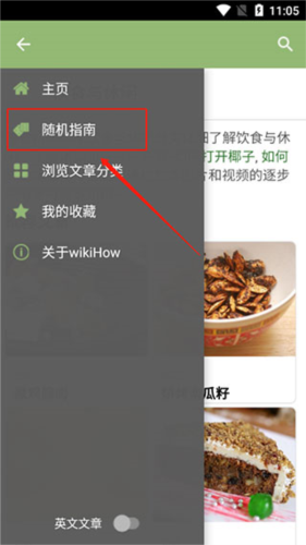 WiKiHow