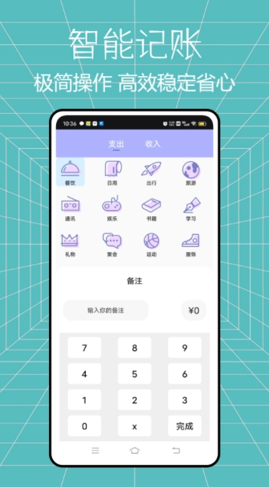 花鸭app v1.1.0