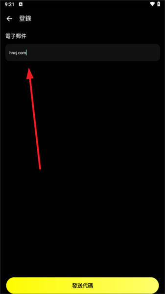 Emochi