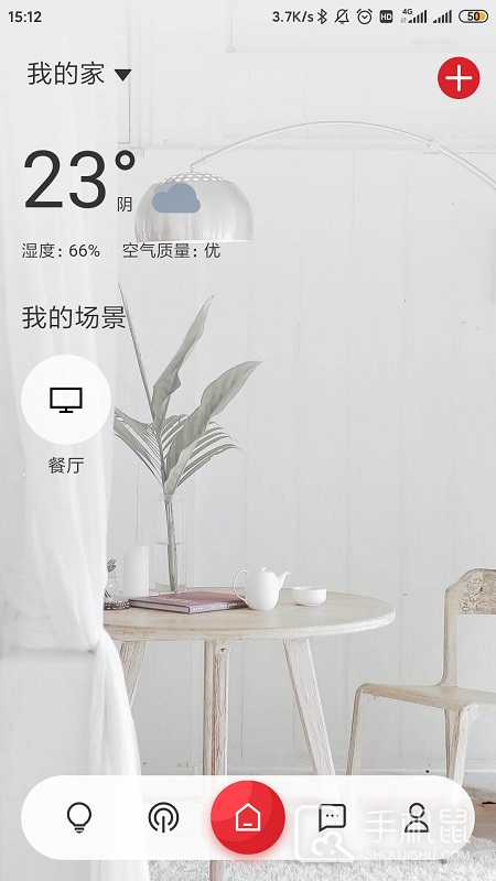 立达信 v1.18.1