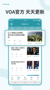 VOA英语听力