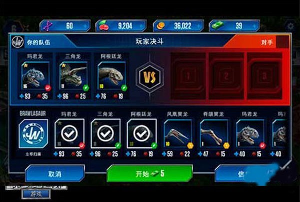 侏罗纪世界2023年最新版