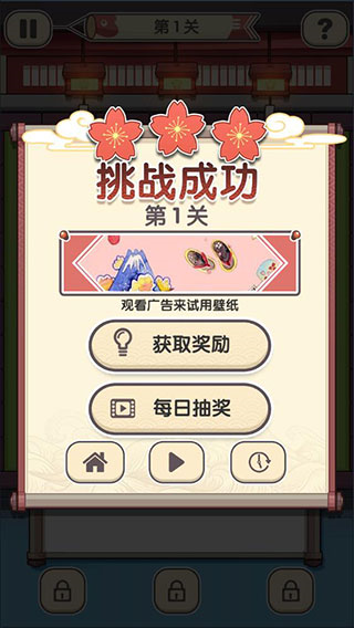 方块物语9