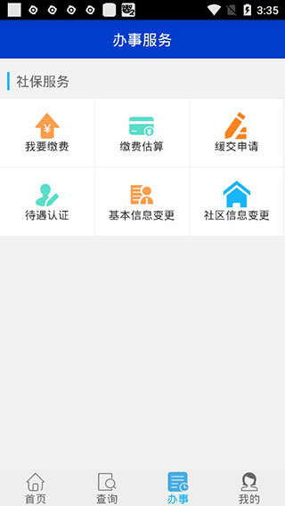 籣app֤v1.4.6