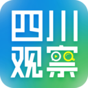 四川观察手机版