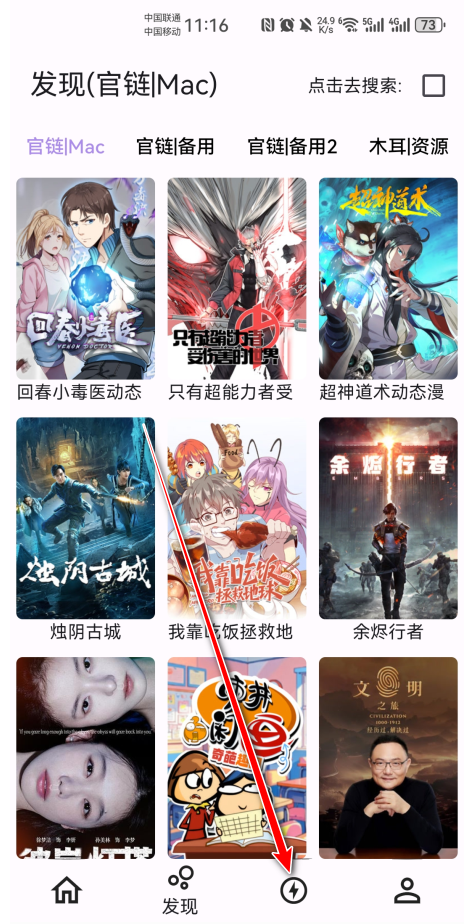 壳儿追剧app免费版