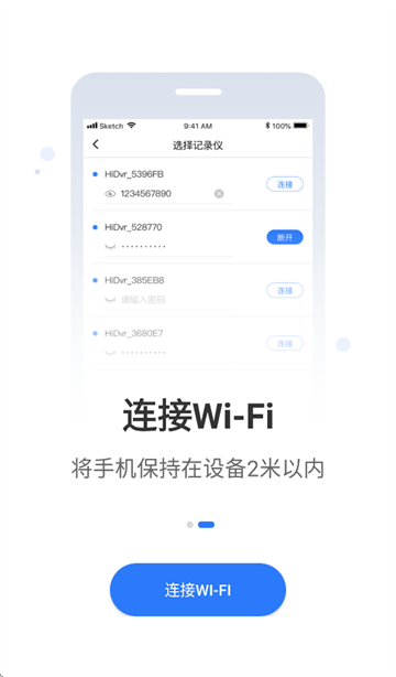 waycam路影下载