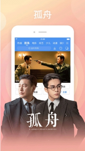 百搜视频4