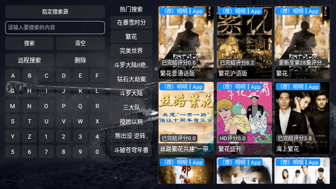 YD影视2024最新版