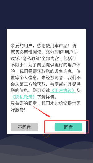 软件教程配图1