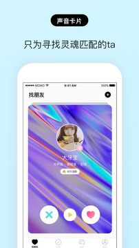 附近约安卓版