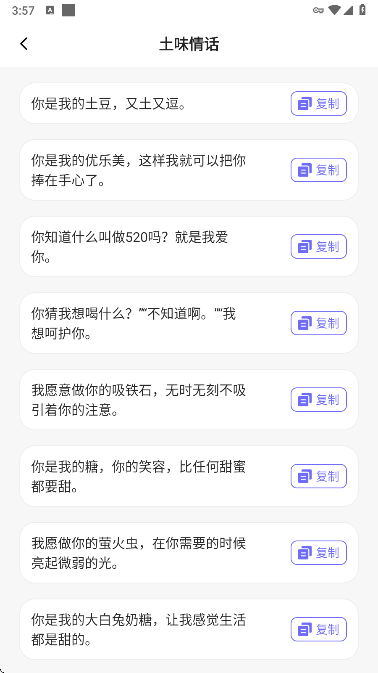 口袋4吧app手机版下载