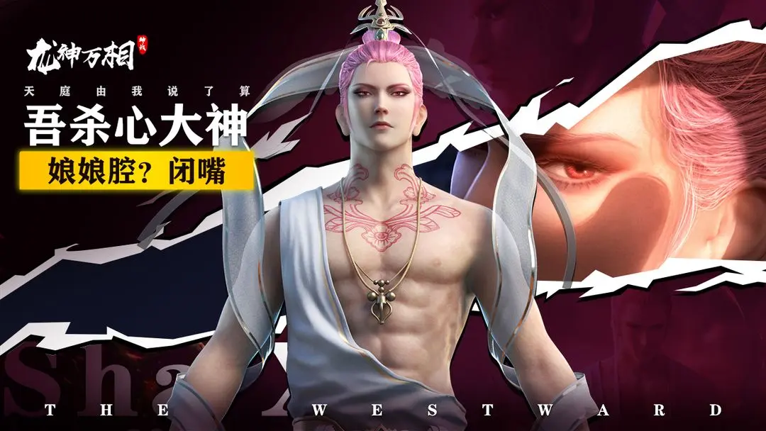 龙神万相神战最新版v1.0.3安卓版 