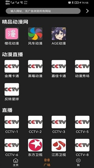 z动漫纯净版 1