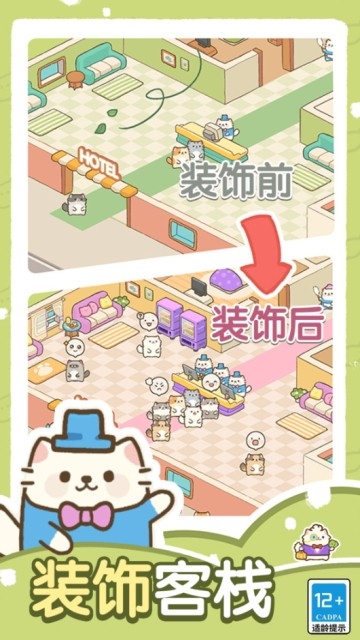 动物圆滚滚手游安卓版下载 v1.0.0