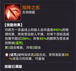 超维计划3