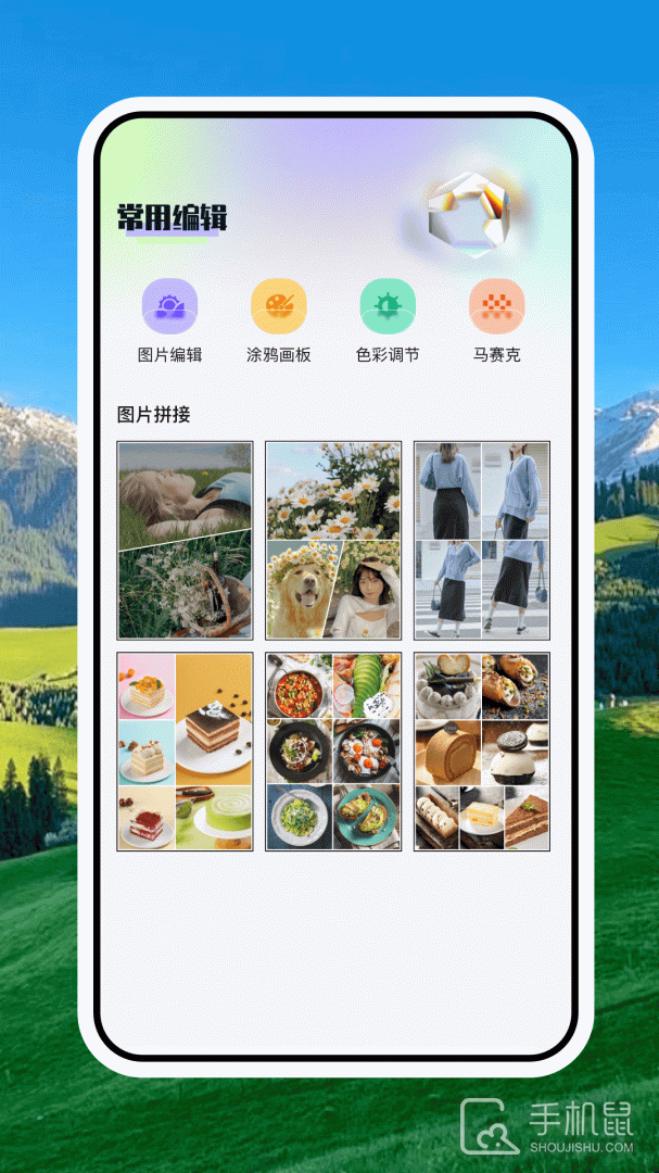 美易相机 v1.5