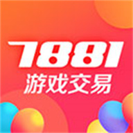 7881游戏交易平台 v2.10.16下载