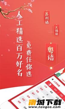 预览图1
