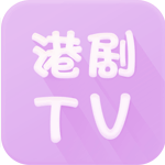 港剧tvbv4.5.2