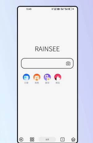 软件优势配图1