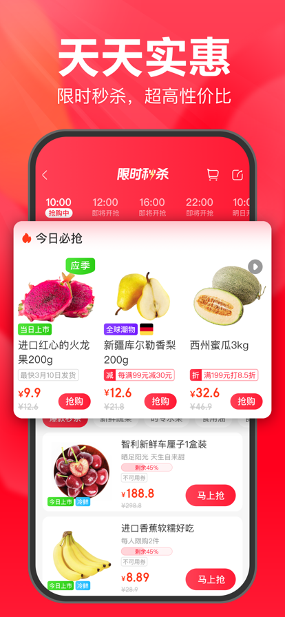 app°氲װv11.3.0.4 ֻ