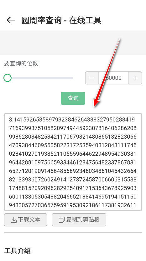 百晓箱最新版