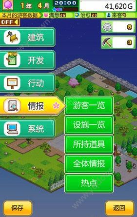 发现动物公园 v3.00手游下载