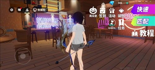 233派对免费版