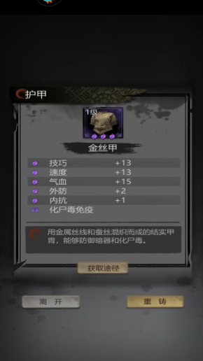神探诡事录秘钥获取途径有哪些