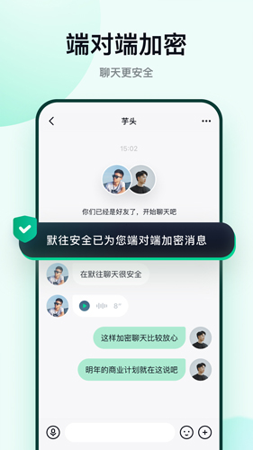 默往官方版 v3.53.7