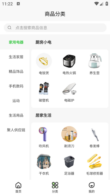 骅企芸官方最新版