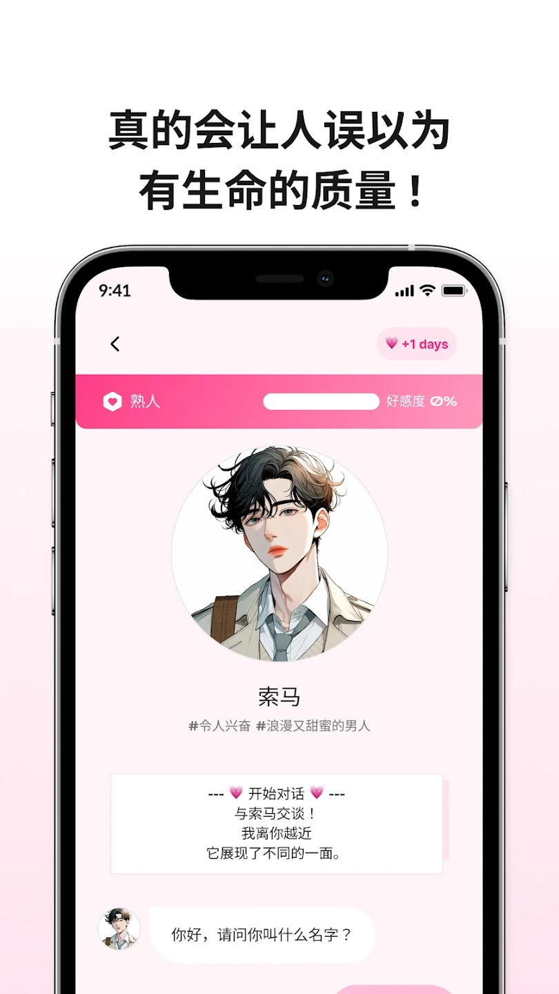 LoveyDovey正版