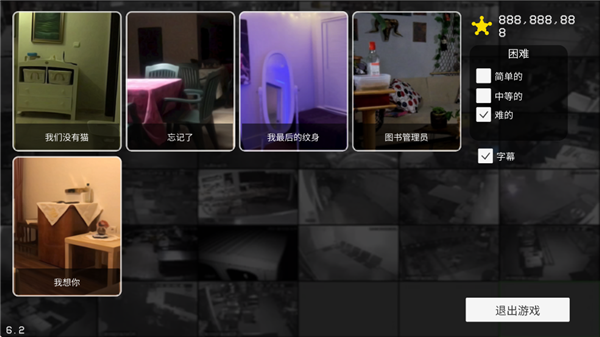 超自然公司案件档案01