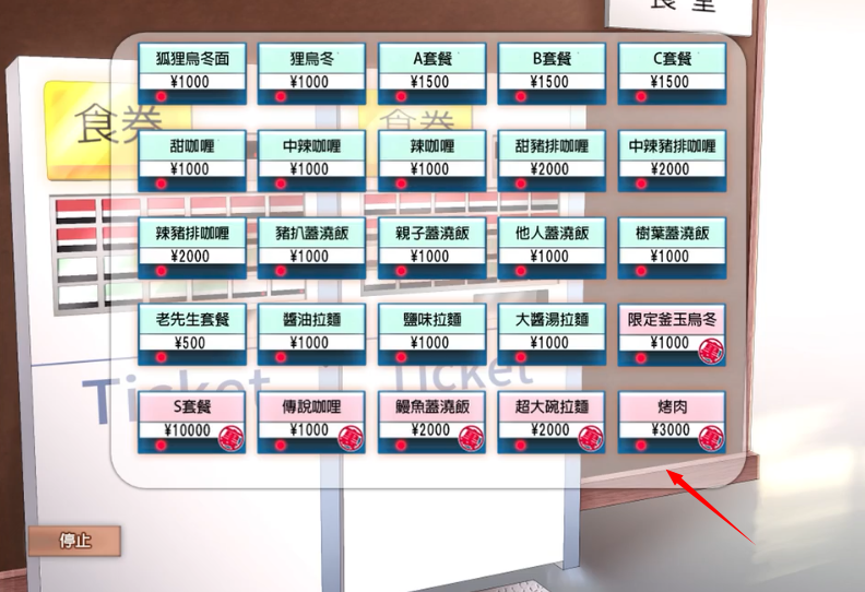 与狐狸的日常