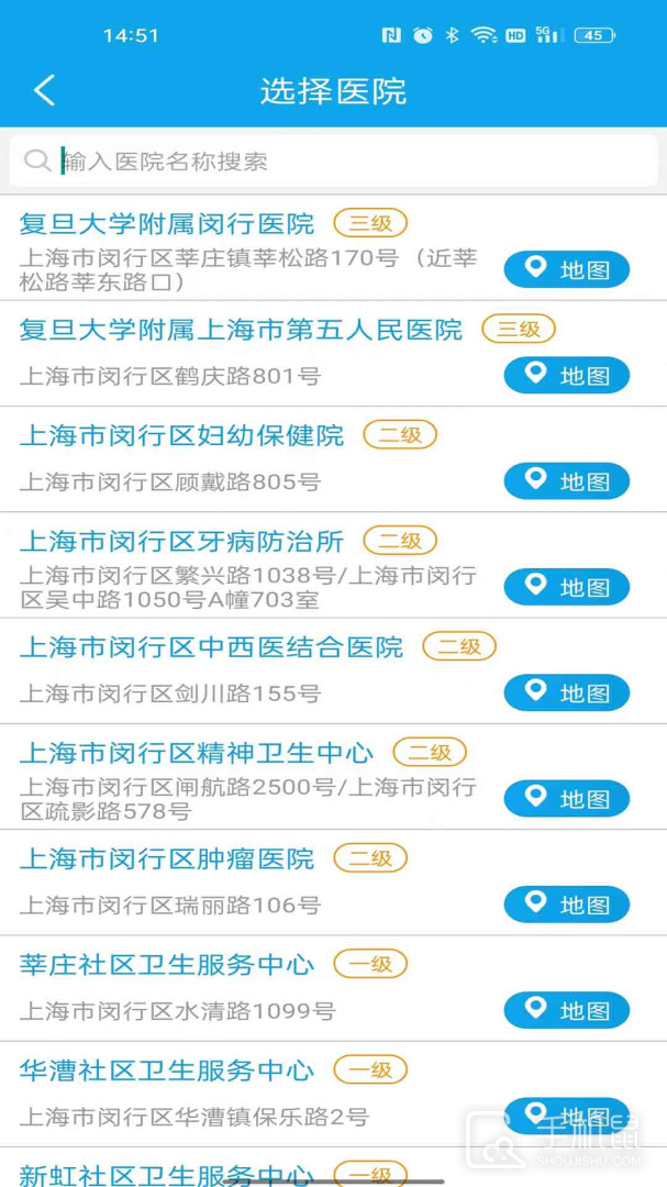 闵行捷医 v47.01.20250528174612