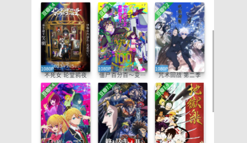豆芽剧场2023最新版