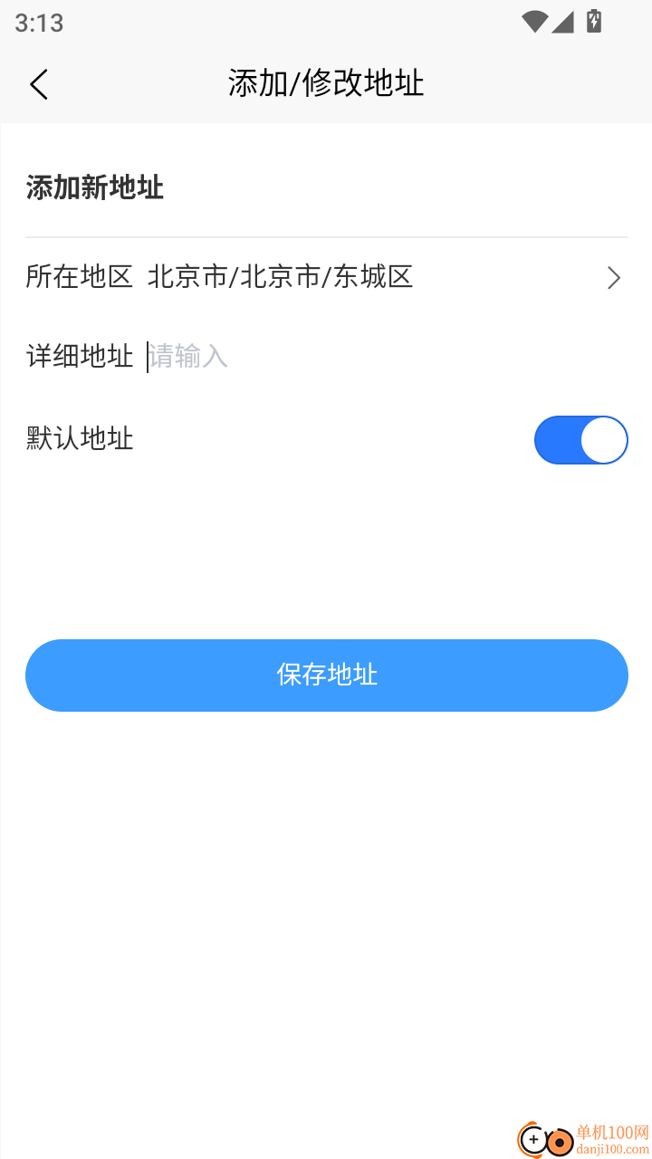 周八拍车官方版